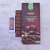 Saussurea costus Chocolate 500gm