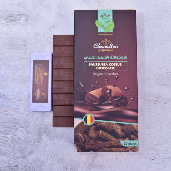 Saussurea costus Chocolate 500gm