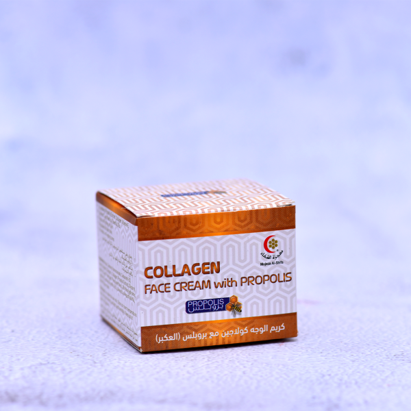 COLLAGEN FACE CREAM WITH PROPOLIS