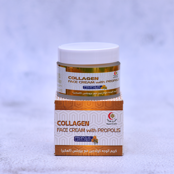 COLLAGEN FACE CREAM WITH PROPOLIS