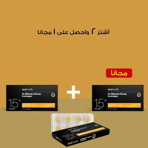 manuka honey candy(8*2.8g)22.4g (2+1)  SPECIAL OFFER