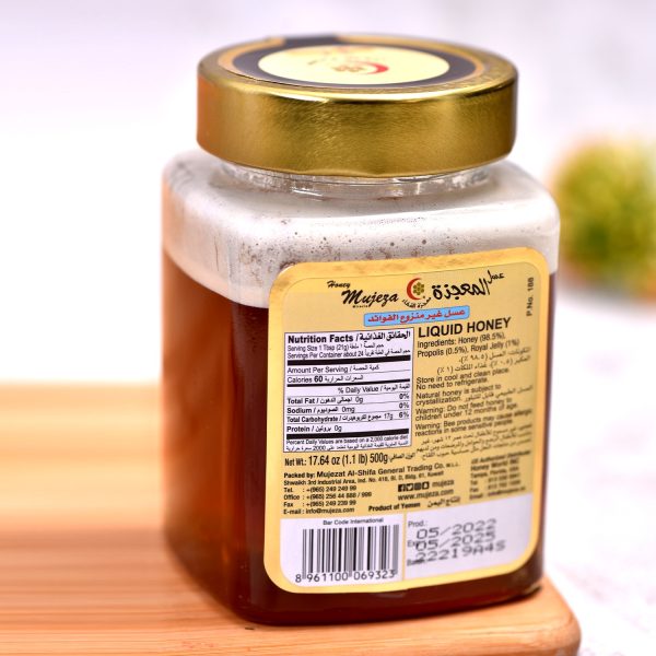 Yemeni sidr honey super with green propolis & royal jelly 500gm