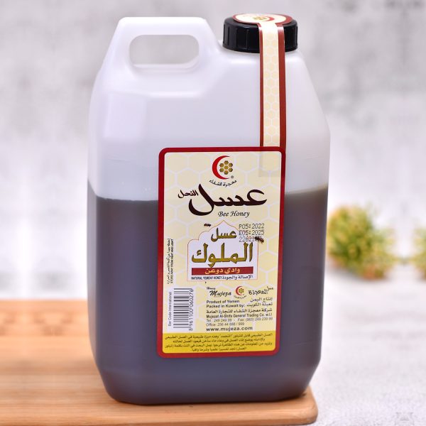 Muluk Sidr Yemeni Honey 2.5 KG