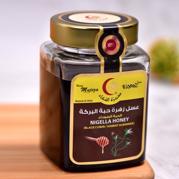 Black Cumin Honey 500g