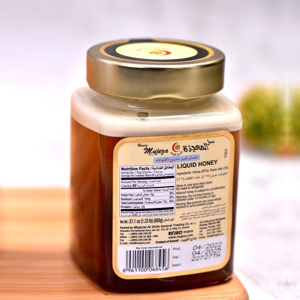 Sidr Honey with Royal jelly 600 gram