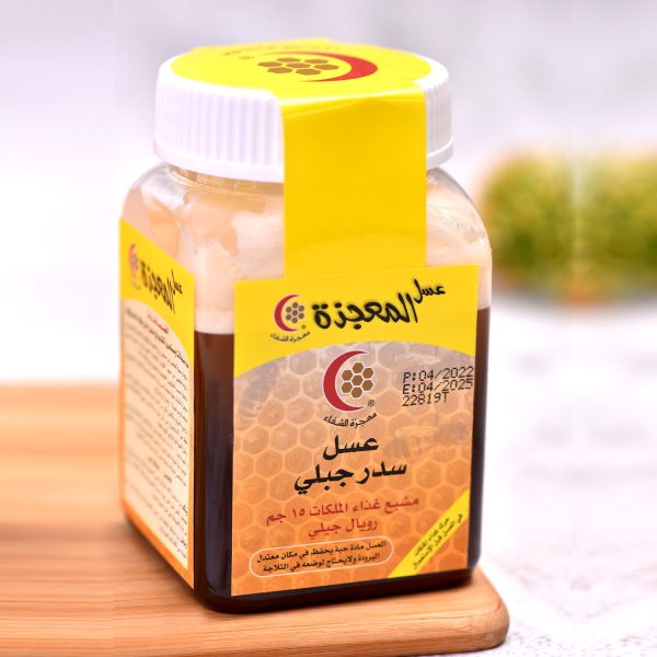 Sidr Honey with Royal jelly 500 gm