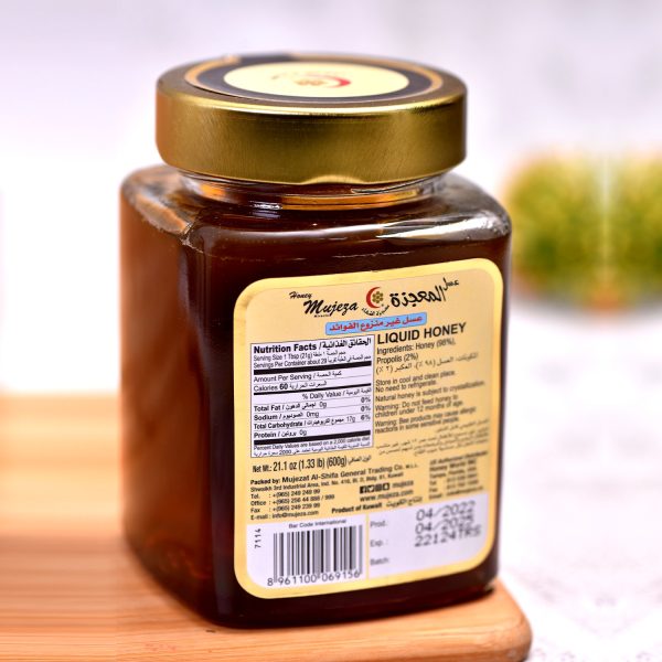 Propolis Honey 600gm