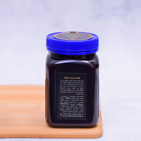 Manuka Honey (20+ UMF)500gm