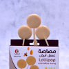 White Honey Lollipop (10g*3pieces)30g