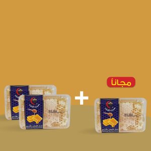 Natural Honey Comb Turkey 250gm (2+1)