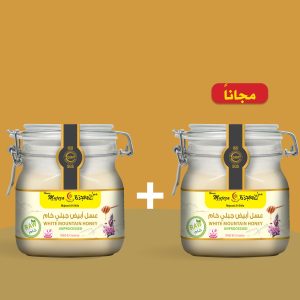 White Mountain Honey VIP 1kg (1+1)